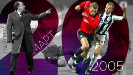 ЦСКА-2005: путь к Кубку УЕФА. Эпизод II: «Партизан»