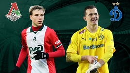 «Локомотив» обыграл «Динамо». Онлайн-трансляция матча РПЛ