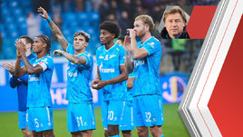 Футболисты «Зенита»