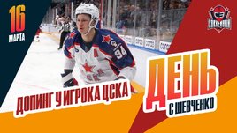 Владислав Каменев отстранен за допинг