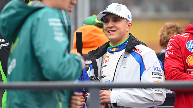 Айзек Хаджар.