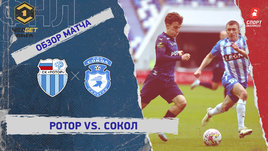 «Ротор» — «Сокол»: ФНЛ, 24-й тур, видеообзор матча