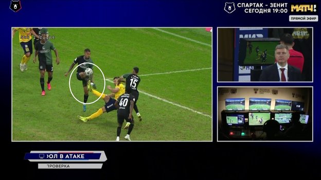Эпизод с фолом нападающего «Ростова» Николая Комличенко в штрафной «Краснодара».