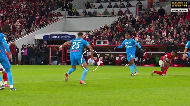 Страхиня Эракович.