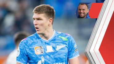 Александр Соболев.