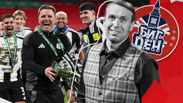 Они больше не боятся зеркал. Колонка Казанского — о «сороках» и их тренере Эдди Хау