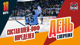 Стали известны все участники плей-офф-2025