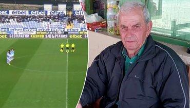 Ой! Болгарская «Арда» почтила экс-игрока минутой молчания — а он оказался жив и смотрел матч по телевизору