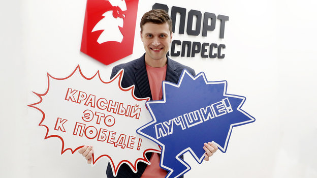 Александр Энберт. Фигурист Александр Энберт