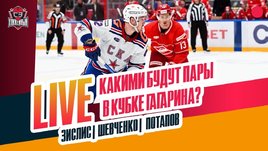 «Локомотив» — чемпион регулярки, скандал с Каменевым