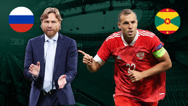 Россия разгромила Гренаду. Онлайн-трансляция товарищеского матча