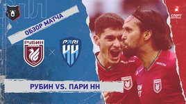 «Рубин» — «Пари НН»: РПЛ, 21-й тур, видеообзор матча