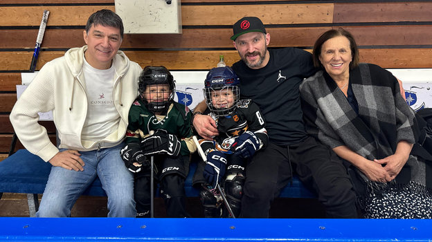 Кирилл Шубский, Александр Овечкин с мамой и сыновьями. Нападающий «Вашингтона» Александр Овечкин с мамой и сыновьями, Кирилл Шубский