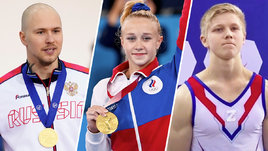 Конькобежец Павел Кулижников, гимнасты Виктория Листунова и Иван Куляк.