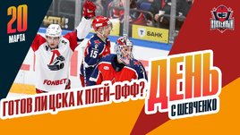 ЦСКА может вылететь в первом раунде, интервью Семена Чистякова