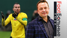 «Тамбов-2»: «Химки»-гейт. Колонка Казакова