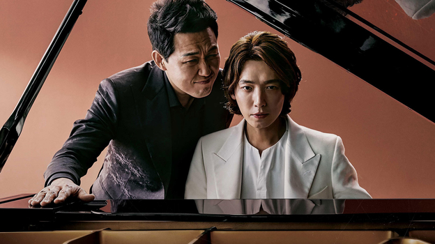 Кадр из сериала «Когда дьявол назовет твое имя», реж. Мин Джин-ги/ tvN