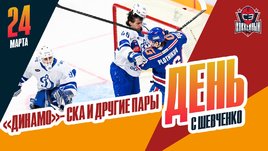 Определились все пары первого раунда плей-офф КХЛ