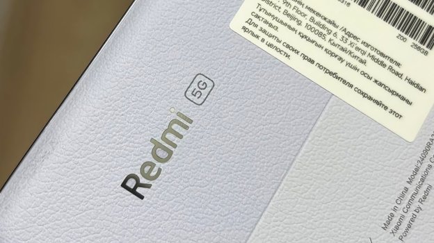 Задняя панель с кожаной текстурой.