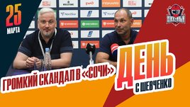 В «Сочи» уволили Сергея Зубова и позвали одиозного менеджера