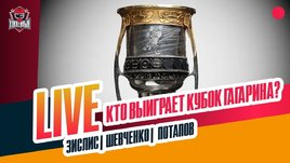 Анонс Кубка Гагарина, главные фавориты плей-офф, зарплаты тренеров КХЛ