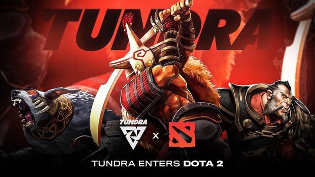 Анонс первого состава Tundra Epsorts по Dota2.