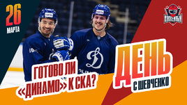 Сегодня стартует плей-офф КХЛ. Ушел из жизни Андрей Мартемьянов