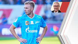 Футболист «Зенита» Максим Глушенков