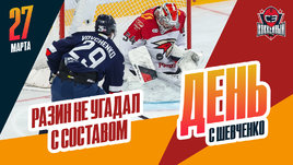 Поражения «Металлурга» и ЦСКА: старт плей-офф КХЛ