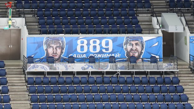 Баннер на «ВТБ Арене» в поддержку Александра Овечкина.