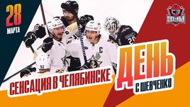 «Адмирал» выиграл в гостях у «Трактора» и другие первые матчи плей-офф