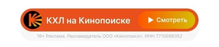 Кинопоиск.