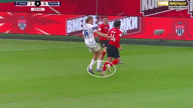 Эпизод с фолом Александра Кокшарова на Георгии Джикии.