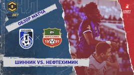 «Шинник» — «Нефтехимик»: ФНЛ, 26-й тур, видеообзор матча