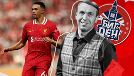 Любовный треугольник, где лишний «Ливерпуль». Колонка Казанского — о Тренте Александре-Арнолде и «Реале»