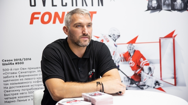 Александр Овечкин.