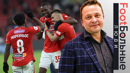 Почему «Спартак» по-прежнему в чемпионской гонке. Объясняем на пальцах. Колонка Казакова