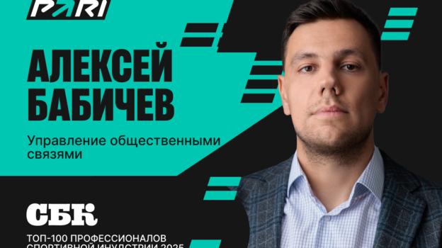 Алексей Бабичев, PARI.