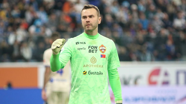 Игорь Акинфеев (ЦСКА).
