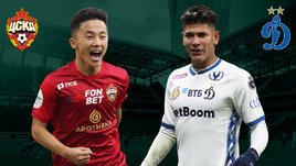 ЦСКА победил «Динамо». Онлайн-трансляция матча РПЛ