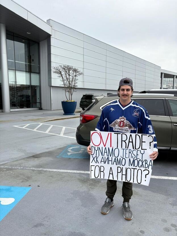 Болельщик в майке московского «Динамо» с плакатом для Александра Овечкина.