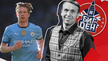 «Не рыжий он, а золотой». Колонка Казанского — о прошлом и будущем Де Брейне