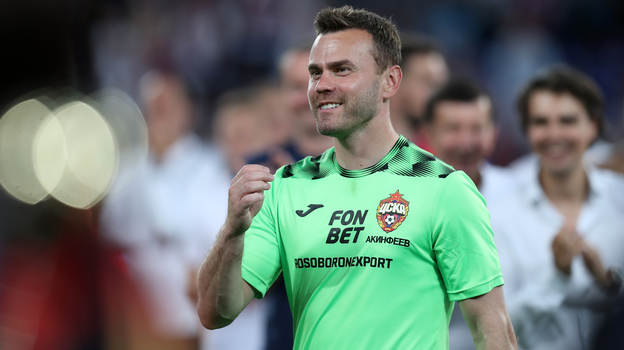 Игорь Акинфеев.