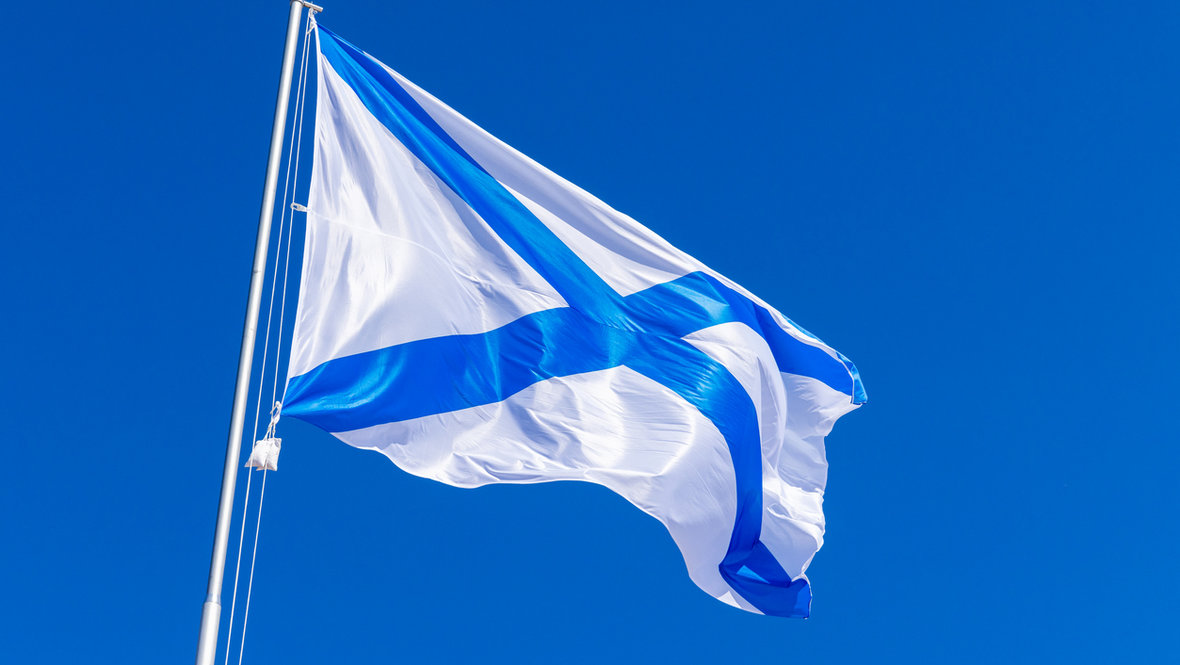 День химика ВМФ РФ