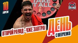 Завтра стартует второй раунд Кубка Гагарина