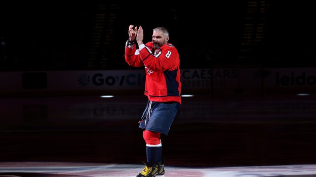 Александр Овечкин.