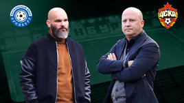 ЦСКА в гостях победил «Оренбург». Онлайн-трансляция матча РПЛ