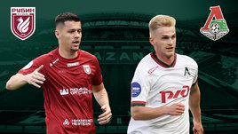 «Рубин» победил «Локомотив». Онлайн-трансляция матча РПЛ