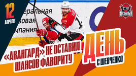 «Авангард» повел в серии с «Локомотивом», «Спартаку» не хватило жесткости