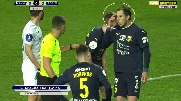 Защитник «Ростова» Максим Осипенко крутит пальцем у виска, оспаривая решение судьи Яна Бобровского удалить его с поля.